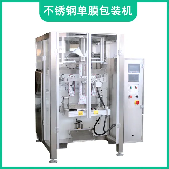 Vertical Packing Machine Composite Film Bag Packaging Machine Used for Automatic Weighing and Packing 